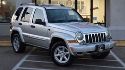 2005 Jeep Liberty Limited