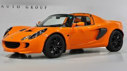 2007 Lotus Elise Base